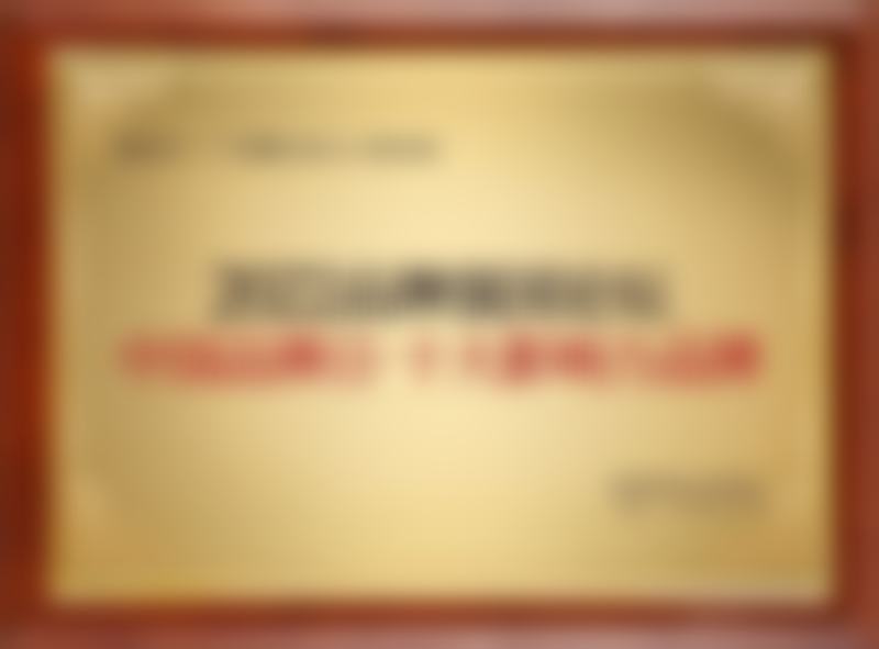 广州曙光美云口腔医院收费价格表