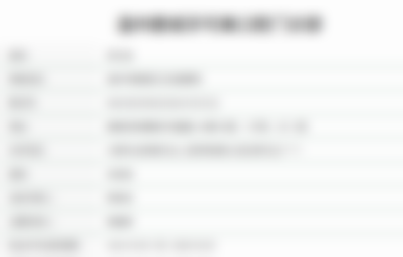 温州鹿城牙可美口腔门诊部医疗环境与配套设施