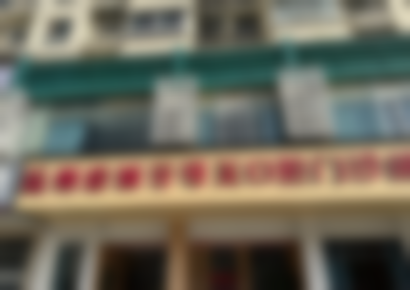 温州鹿城牙可美口腔门诊部预约挂号方式