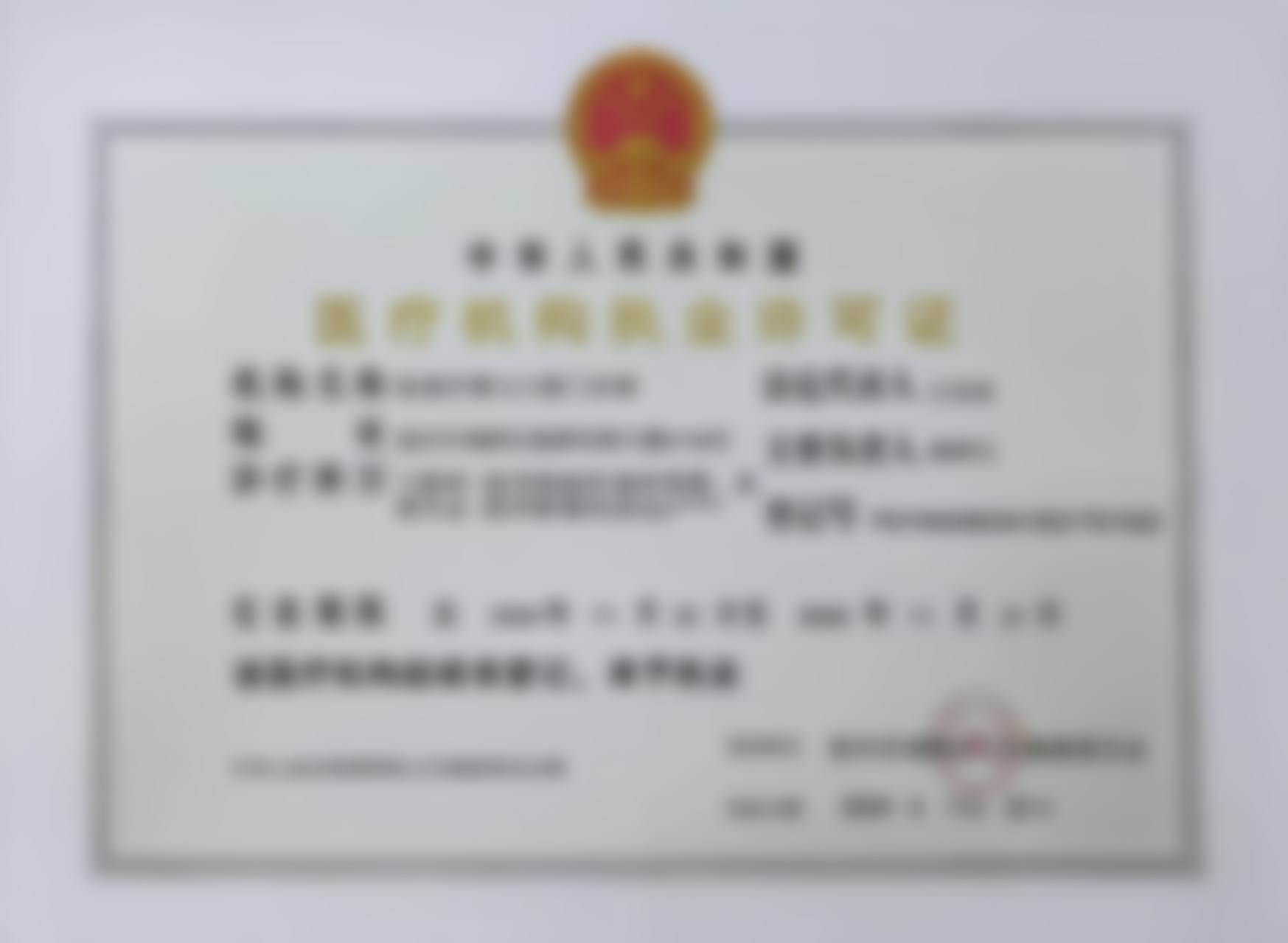 宿州牙卫士口腔门诊部特色诊疗项目与技术优势