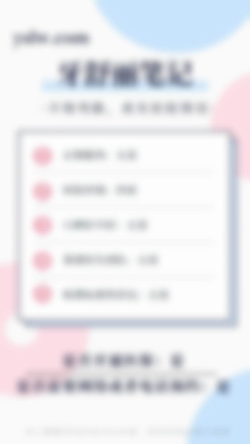 西宁京瑞口腔门诊部医疗环境与配套设施