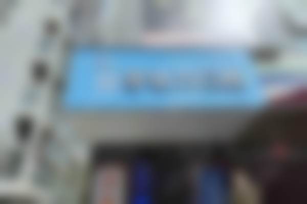 西安牙动力口腔门诊收费价格表