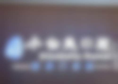 钟祥小白兔口腔门诊部特色诊疗项目与技术优势