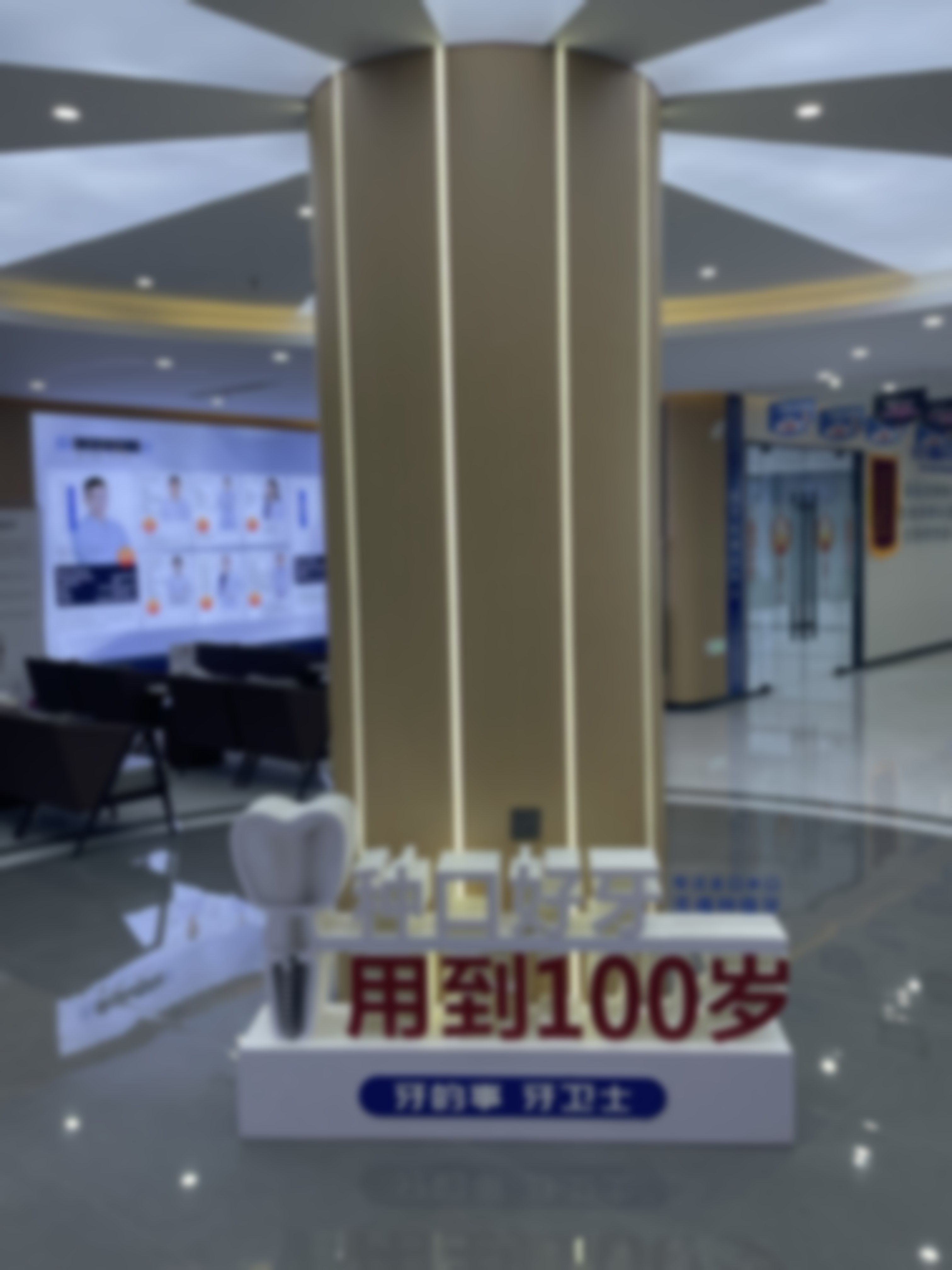 宿州牙卫士口腔门诊部预约挂号方式