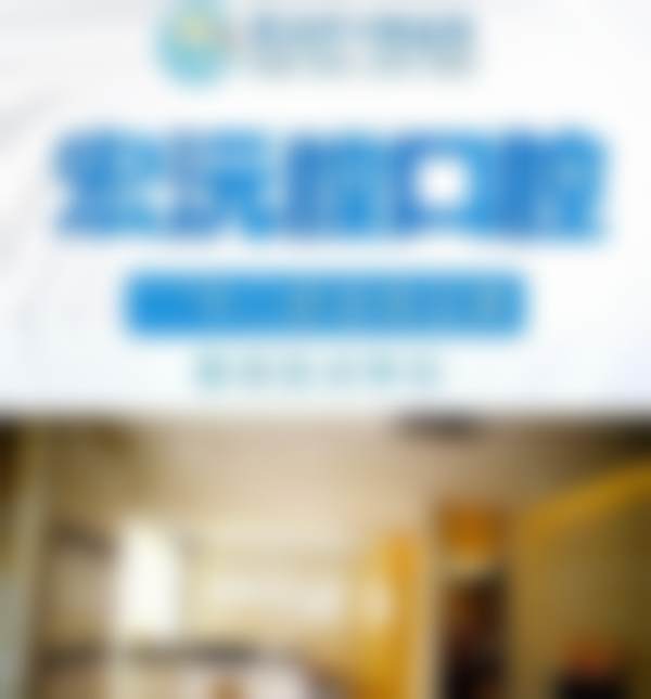 宏沅膛口腔杏林店预约挂号方式