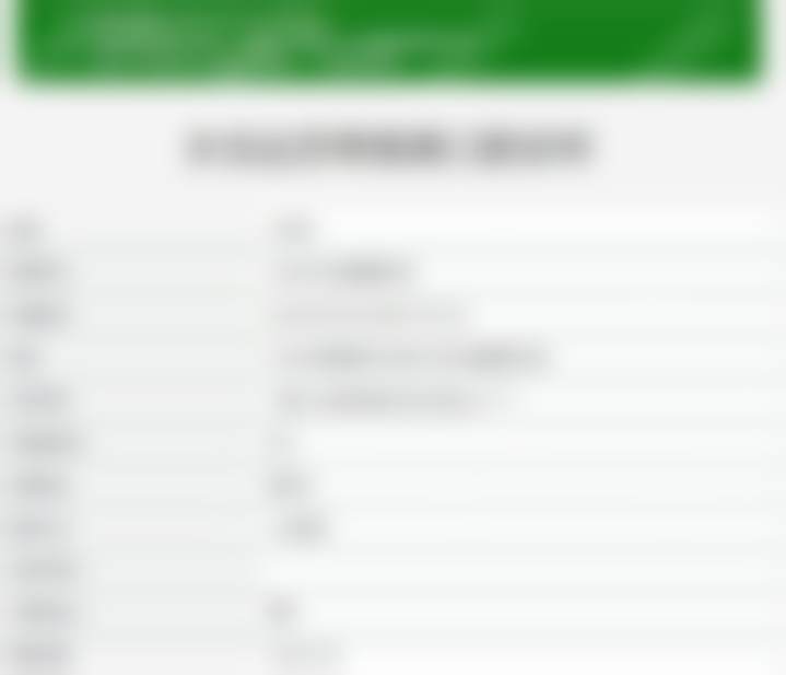 太仓达芬奇维美口腔诊所医生团队介绍