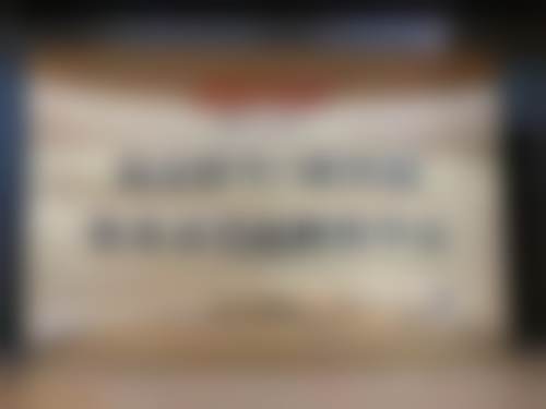 海口龙华微笑口腔门诊部