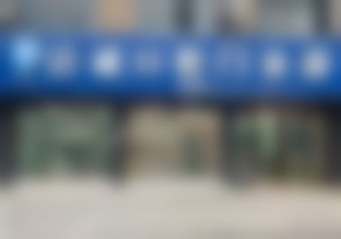 嵊州洁诚口腔门诊部医疗环境与配套设施