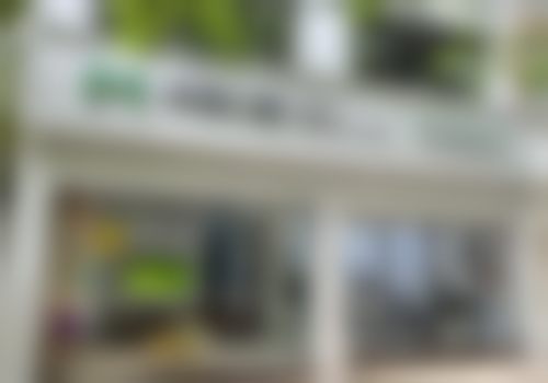 三亚沐恩口腔门诊部