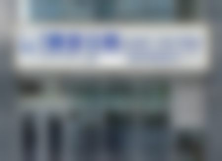 颐安(青岛)崂山博雅口腔诊所地址电话、营业时间