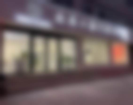 汉中众禾口腔门诊部医疗环境与配套设施