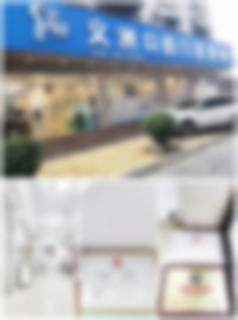 梧州义州口腔门诊部医疗环境与配套设施