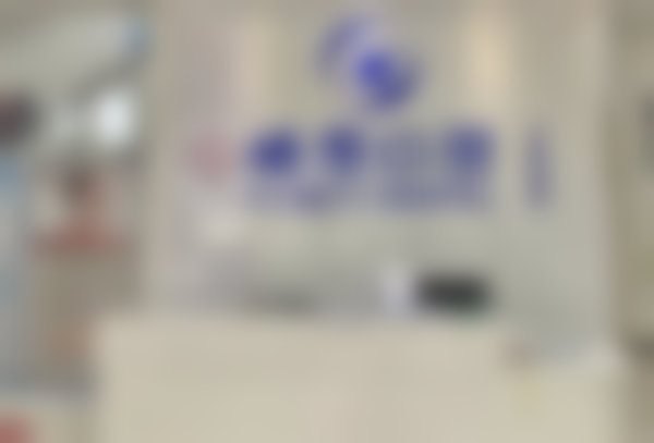 厦门思明峰煜第二口腔门诊部医疗环境与配套设施