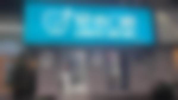 郑州冠齿口腔门诊部预约挂号方式