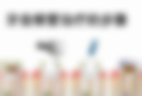 陶峻理医生技术优势