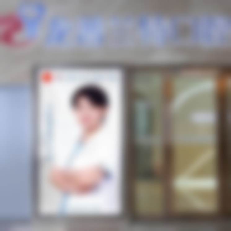 成都龙普兰特口腔医院