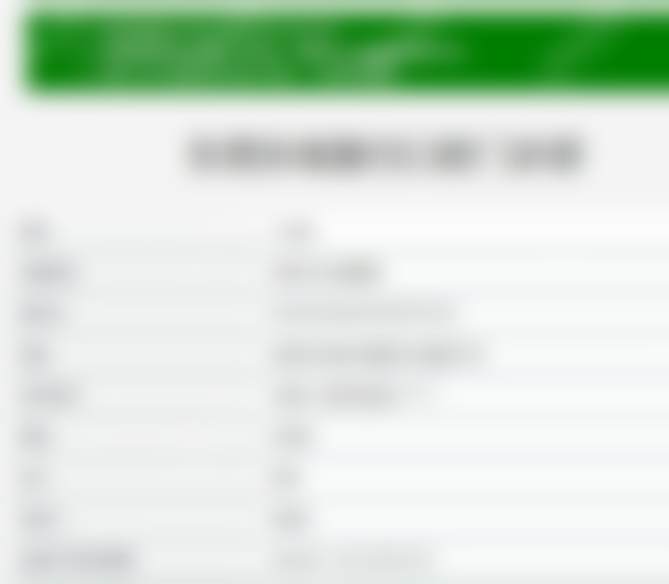 东莞喜归口腔门诊部医疗环境与配套设施