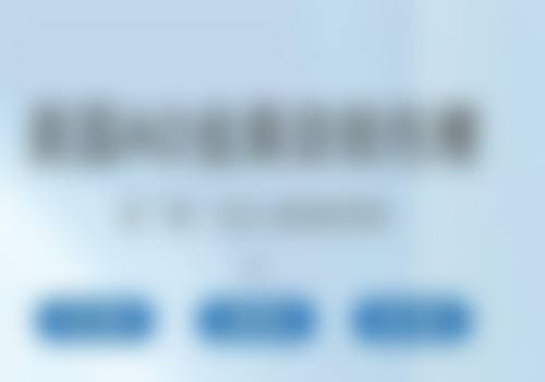 湖南湘潭健美口腔特色诊疗项目与技术优势