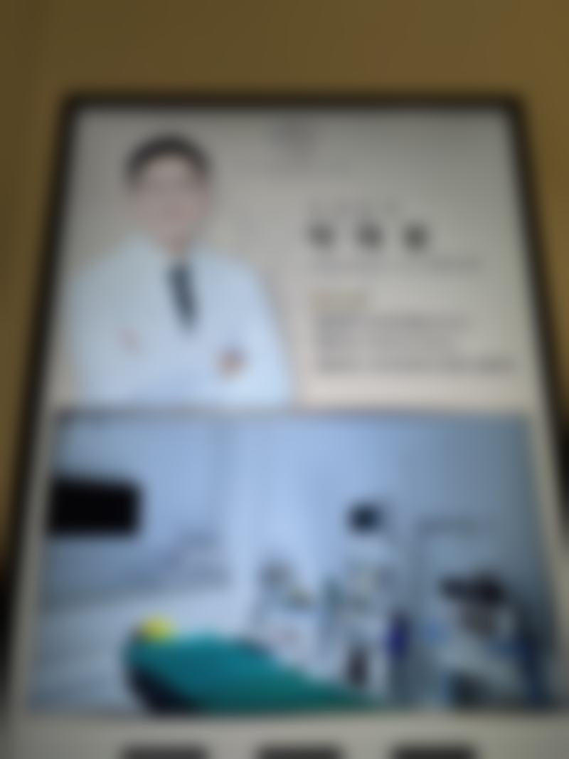 汪宁医生技术优势