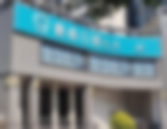 永州市德皓口腔门诊部特色诊疗项目与技术优势