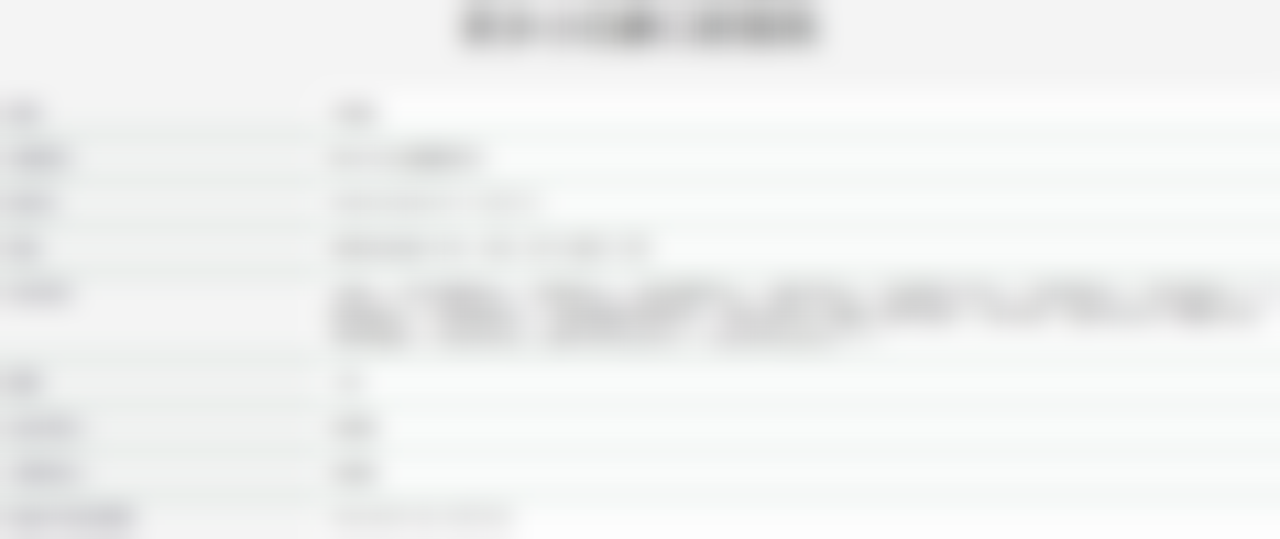 常明惠医生预约挂号