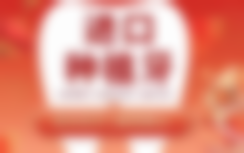 黄智勇医生技术优势