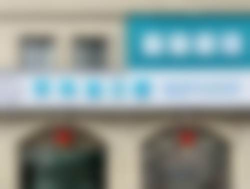 鹰潭牙先生口腔预约挂号方式