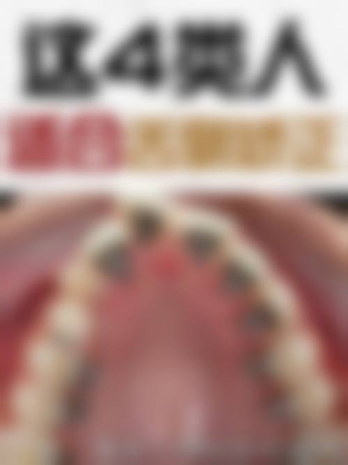 林美岑医生项目收费价格