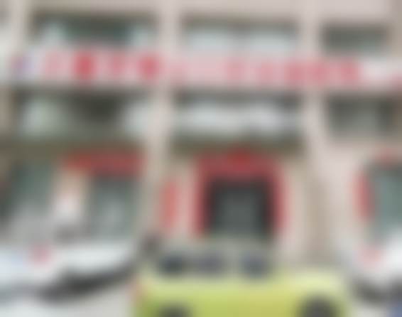 义隆牙博士口腔门诊部牡丹店地址电话、营业时间