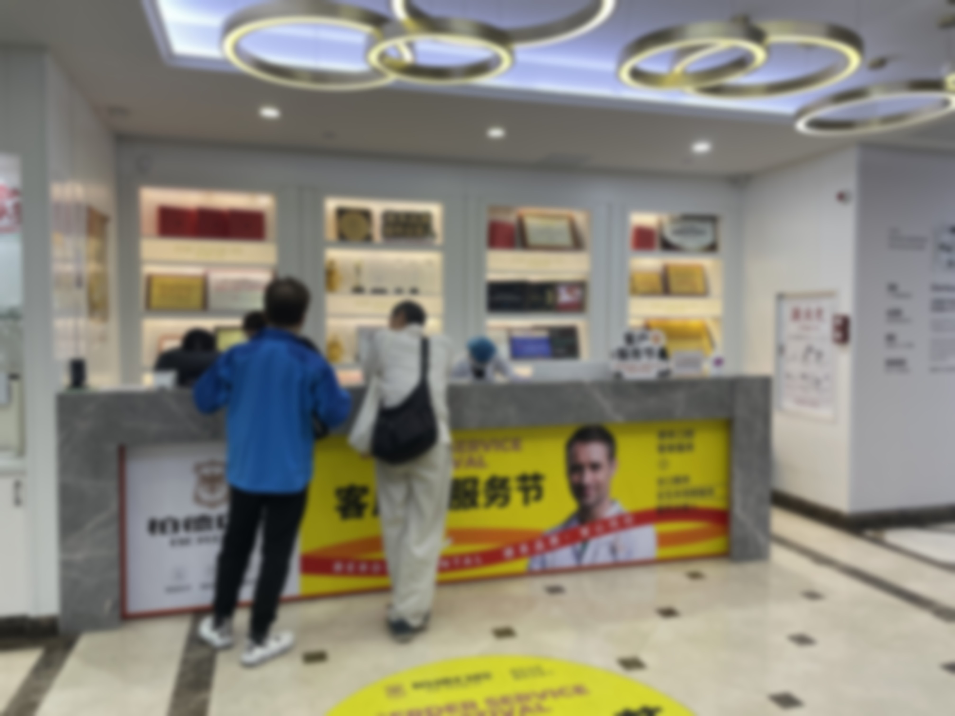 高瑶医生项目收费价格