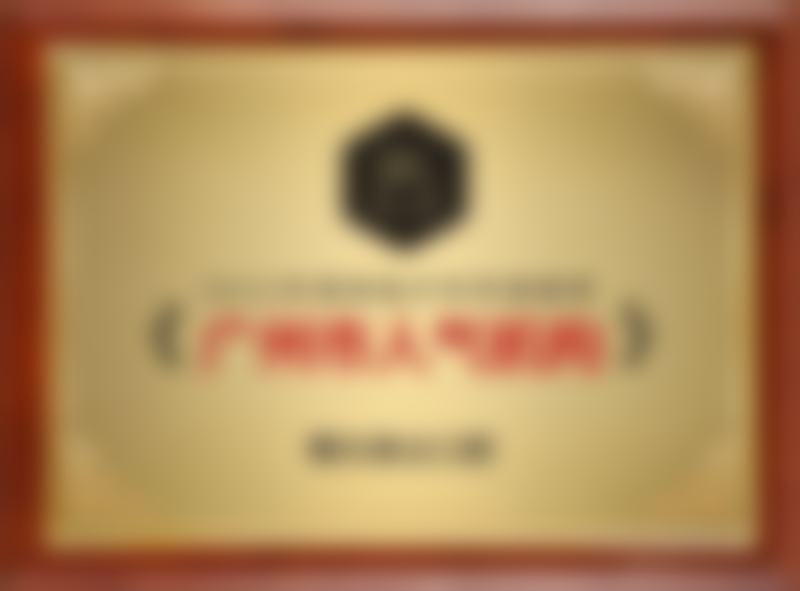 杨根玉医生项目收费价格