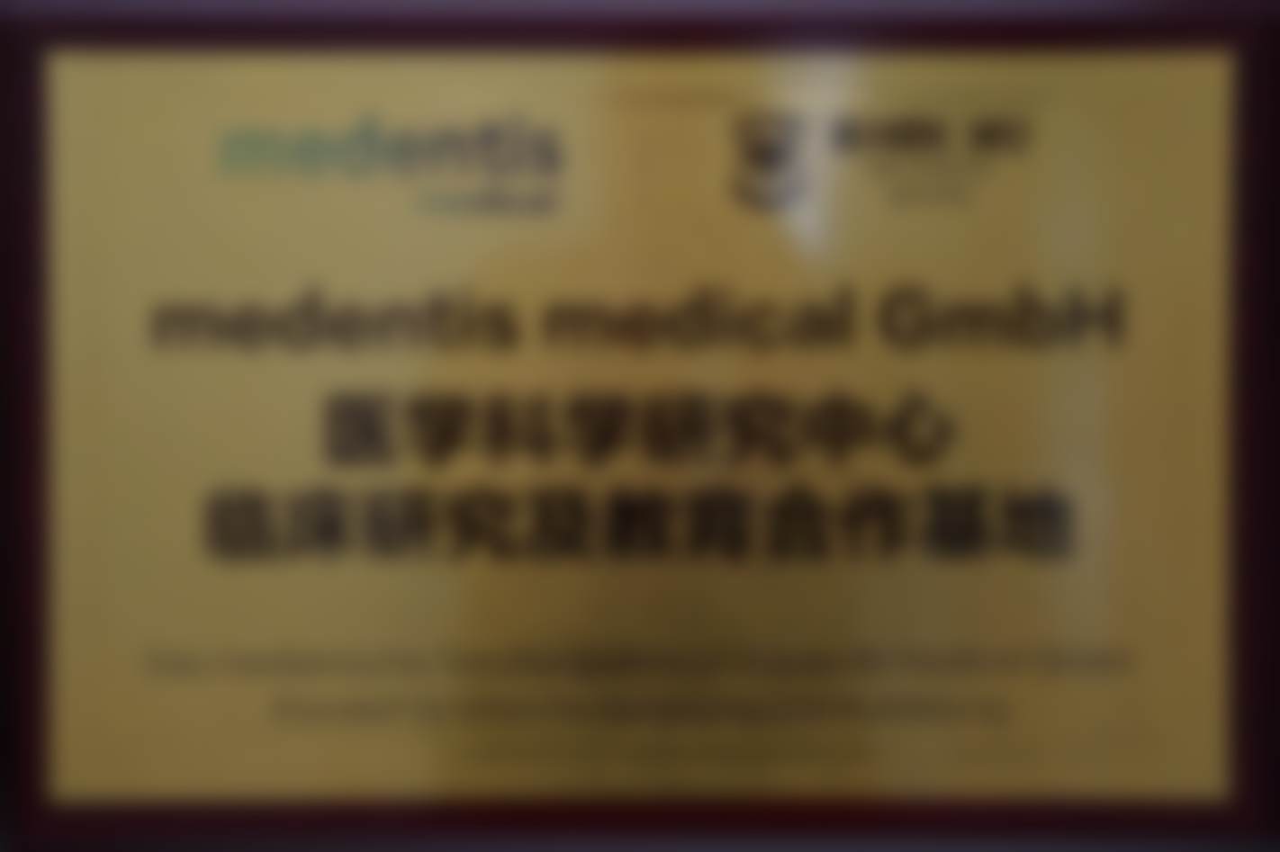 贵阳柏德口腔医院特色诊疗项目与技术优势
