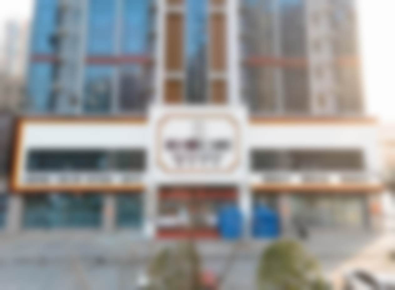 贵阳柏德口腔医院