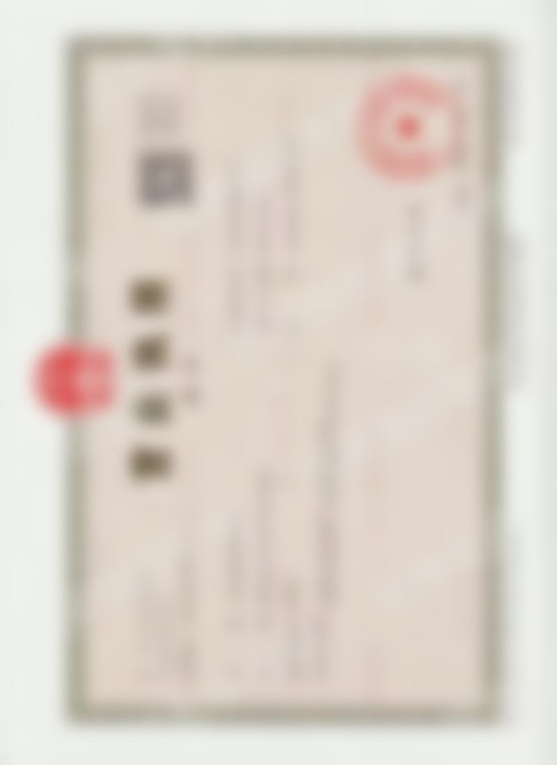 王震医生项目收费价格