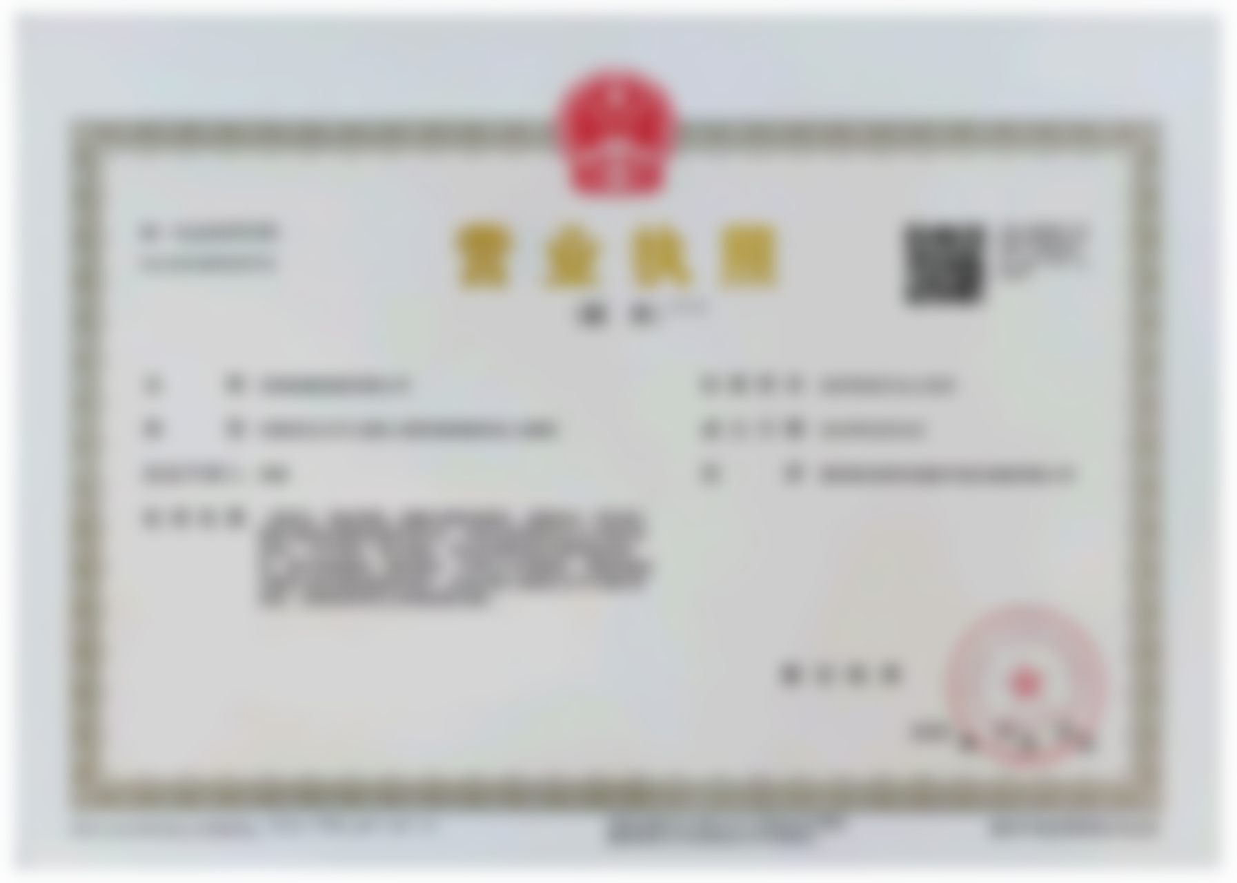 毛明医生技术优势