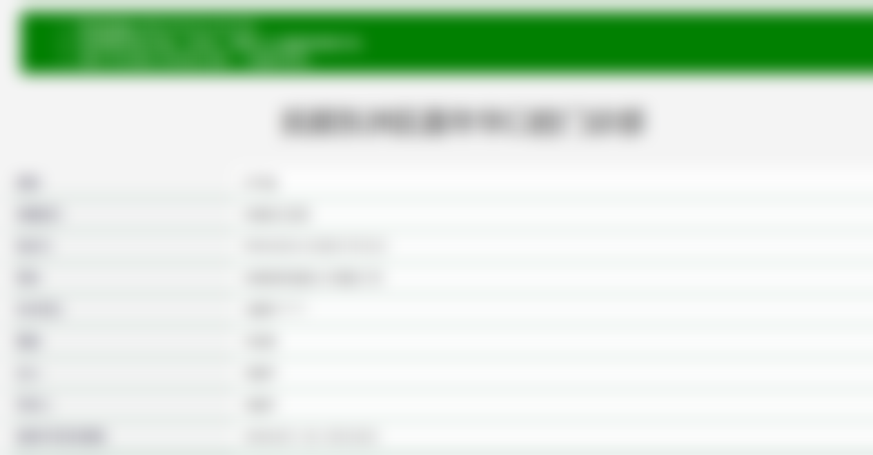 抚顺嘉年华口腔门诊部收费价格表