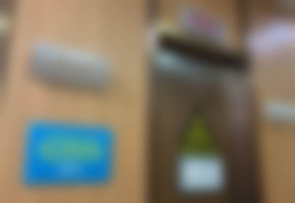 苏雪梅医生执医荣誉