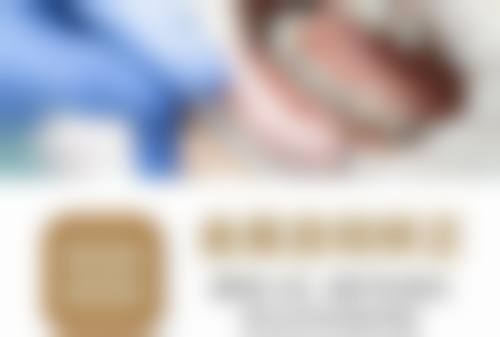 河源牙博仕口腔门诊部医生团队介绍