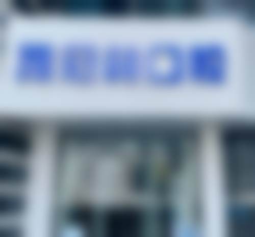 上海雅冠林口腔门诊部