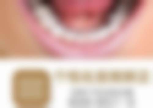 惠尔口腔门诊部医生团队介绍