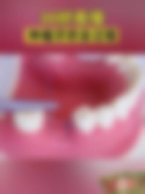 济南槐荫众美口腔地址电话、营业时间