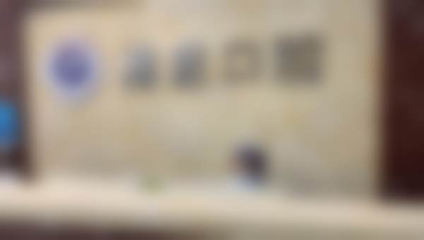 无锡市惠山博恩口腔门诊部