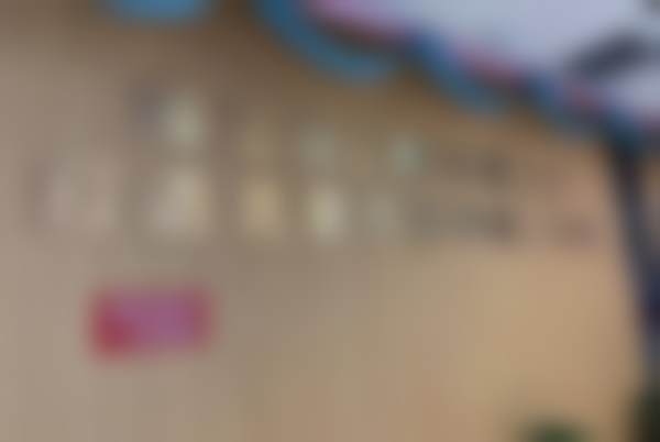 孙薇医生项目收费价格