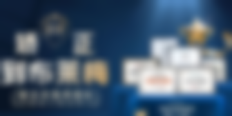 勾晓花医生执医荣誉