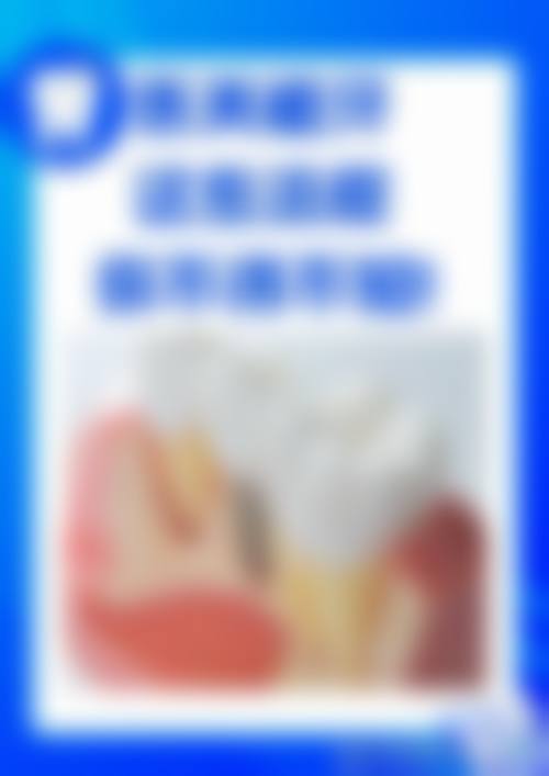 单县锦都口腔诊所医疗环境与配套设施