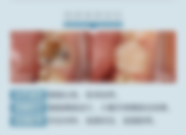 杭州格莱美整形口腔医院医疗环境与配套设施