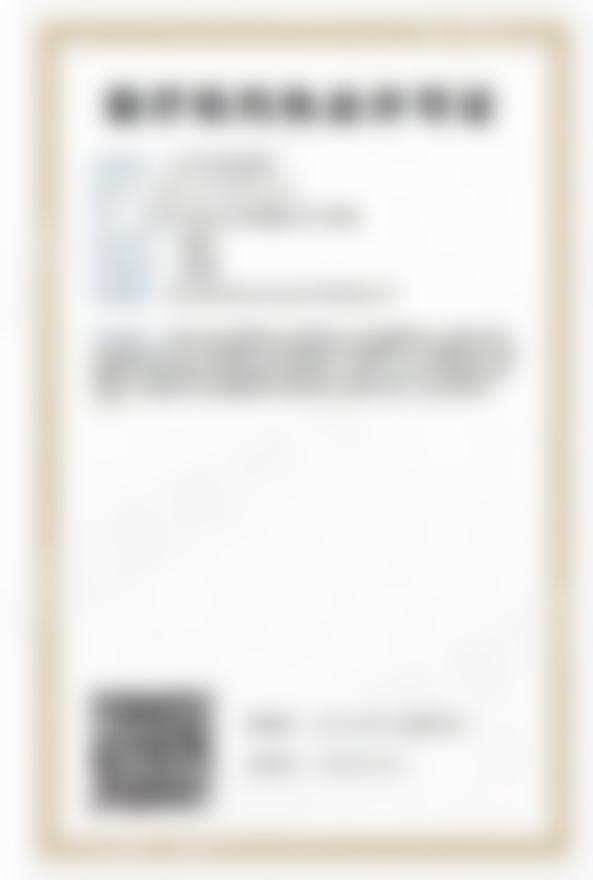 张英汉医生预约挂号