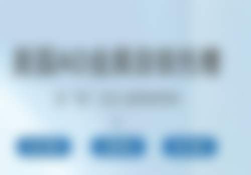 雅宁口腔门诊部特色诊疗项目与技术优势