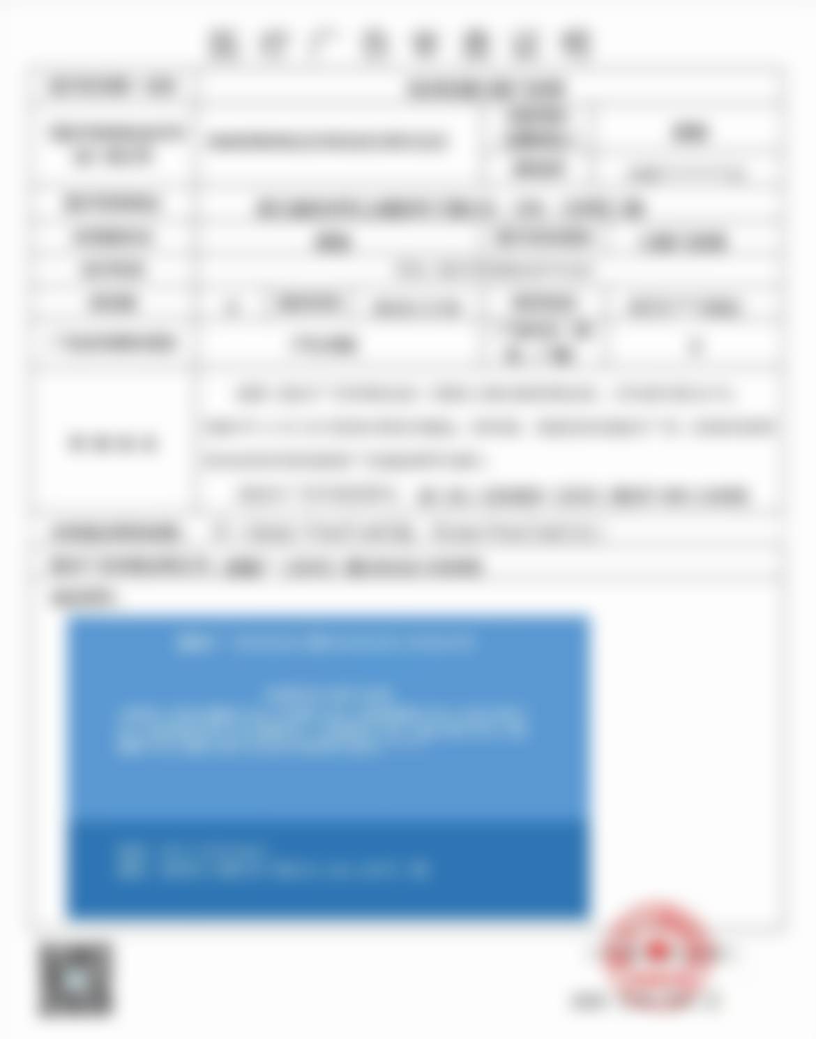 胡长武医生口碑评价及反馈内容