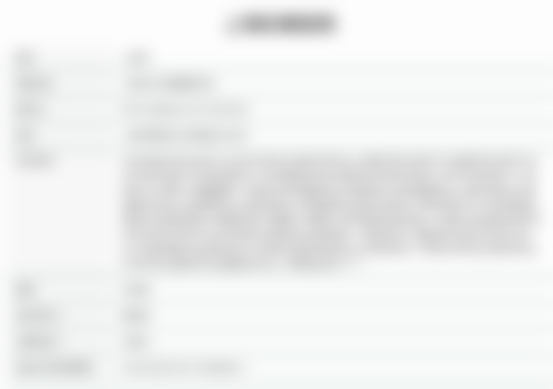 蒋龙进医生技术优势